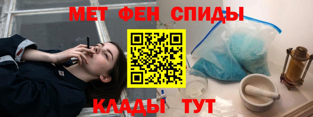 АМФЕТАМИН 97%  Amphetamine  Нурлат 