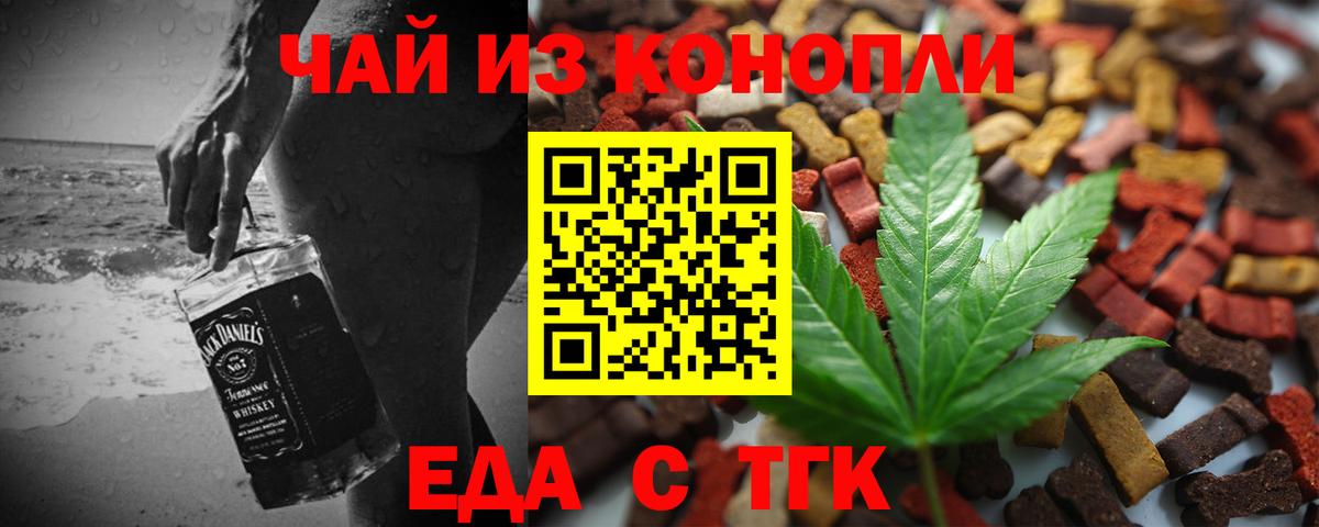 Canna-Cookies конопля  Нурлат 