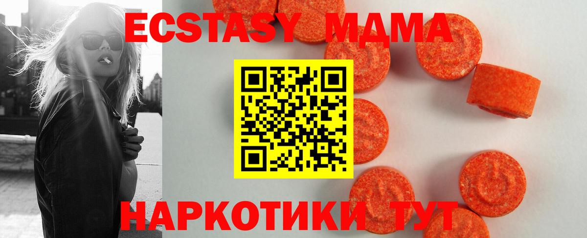 ЭКСТАЗИ VHQ  Ecstasy 300 mg  Нурлат 