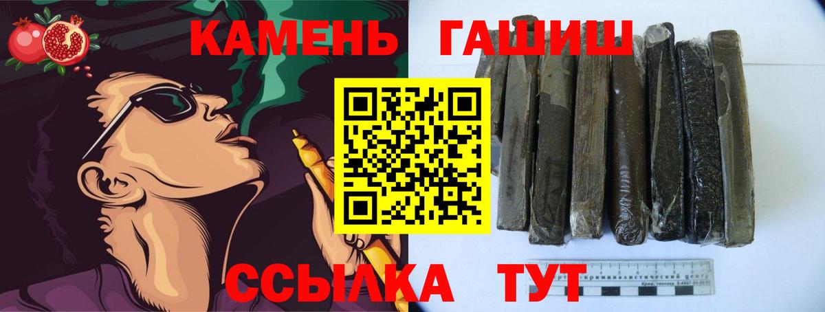 ГАШ Ice-O-Lator Нурлат