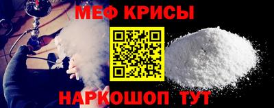 МДПВ Апшеронск