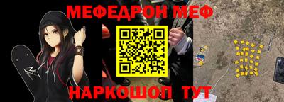 бутик Аргун