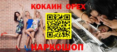 МДПВ Апшеронск