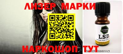 бутик Аргун