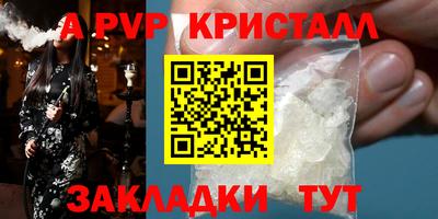 бутик Аргун