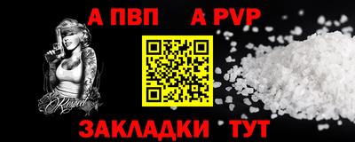 МДПВ Апшеронск