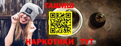 бутик Аргун