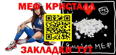 МДПВ Апшеронск