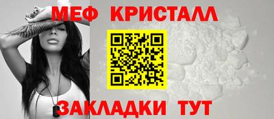 МДПВ Апшеронск