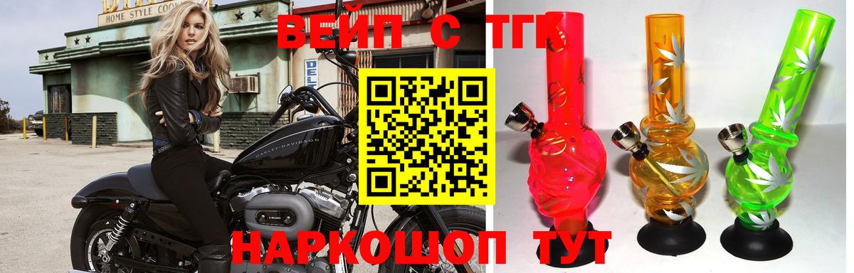 Дистиллят ТГК THC oil  Нурлат 