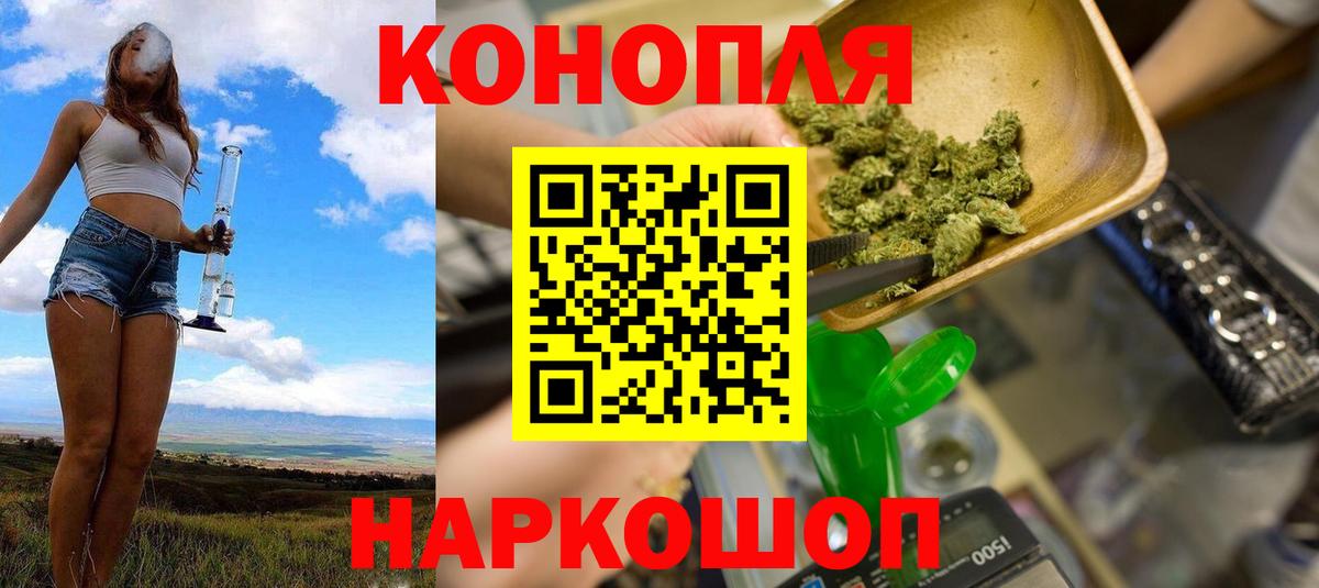 Бошки марихуана OG Kush Нурлат