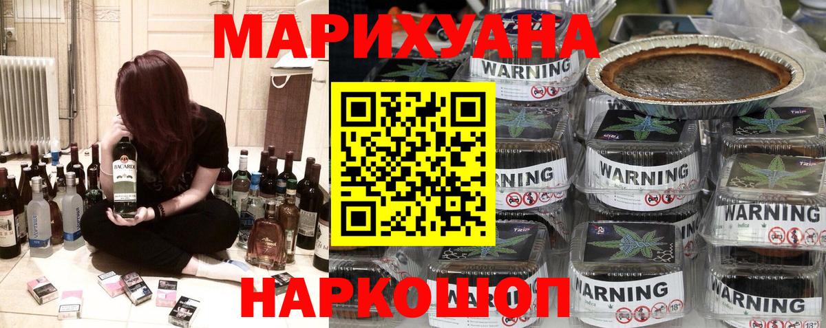 Каннабис план  Нурлат  Канабис AK-47 